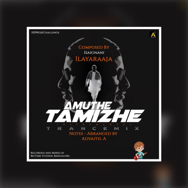 Amuthe Tamizhe cover art