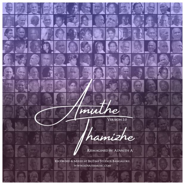 Amuthe Tamizhe - Reimagined cover art