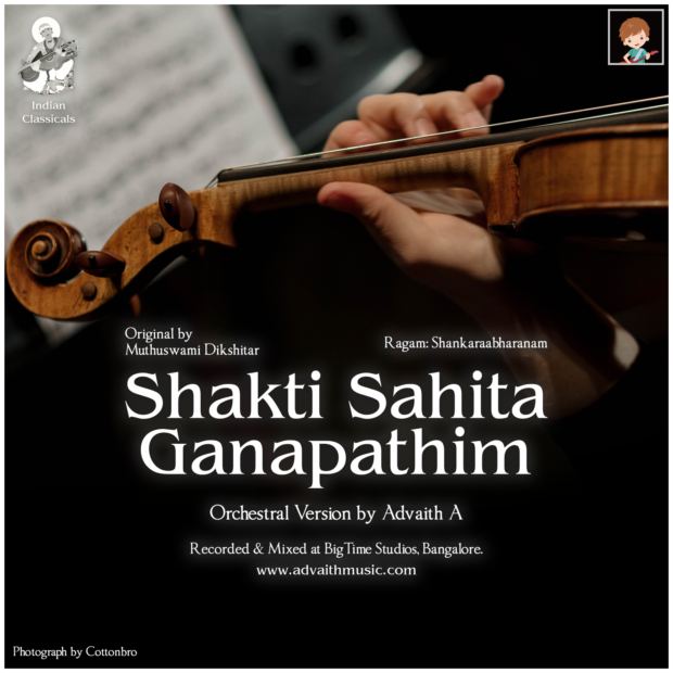 Shakti Sahita Ganapathim cover art