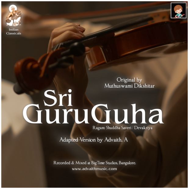 Sri Guru Guha cover art